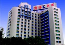 广州天河远洋大厦(Yuan Yang Hotel)